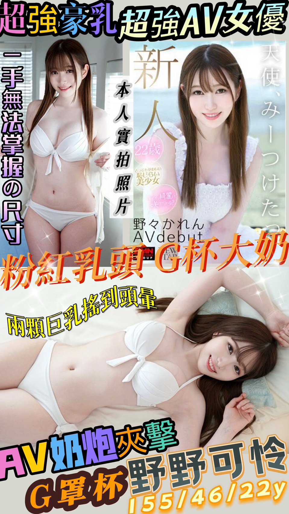 高雄定點少婦 瀟瀟 34E 藝術學院正妹